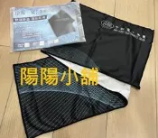 3871.【陽陽小舖】股東會紀念品 千如 運動涼感巾 95x22公分 運動毛巾 冰涼巾 毛巾 環保材質運動涼感巾 【$6
