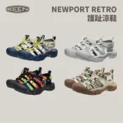 優惠劵多到用不完!!【KEEN】女款 NEWPORT RETRO 護趾涼鞋 多色可選 登山鞋 健行鞋 戶外鞋 防滑鞋