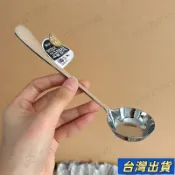 ⭐️優選好貨⭐️【3只裝】勺子加深加厚家用平底平底螺螄粉勺子吃飯喝湯拌飯家用