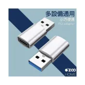 (店+)OTG轉接頭【台灣現貨】Type-C轉USB3.0 轉接頭 高速傳輸 轉接器 快充 轉換器 外接頭【OZOO HOME】