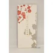B' Little World * [現貨] 日本限定伴手禮品牌雜貨/小倉山莊限定一筆籤/東京連線