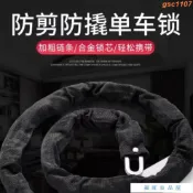 桃園出貨 傢用鐵鎖鏈加粗大門推拉門電動車自行車鎖鏈子鎖防盜鏈條鎖
