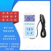XY-WTAC-W WIFI遠程溫控器開關溫度控制器數顯智能全自動溫控儀