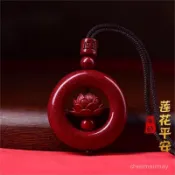 硃砂原石蓮花平安扣吊墜 男項鍊女 紫金砂 蓮佑平安 毛衣掛件 情侶禮物 開運飾品
