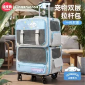 喜挖2店 貓包外出可攜式貓咪揹包手提輕便款多貓寵物拉桿箱狗包大容量行李箱