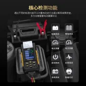 【台灣現貨/保固】AUTOOL BT960 汽車鋰電瓶檢測器 蓄電池檢測儀12V/24V 鋰電池測試 熱敏紙列印