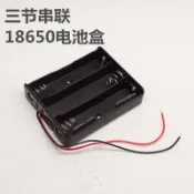 現貨 1 2 3 4 節串聯18650電池盒 18650電池盒 電池座 串聯後12V電池盒 帶引線 台灣現貨
