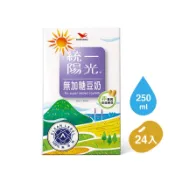 蘭蘭日本✨台灣現貨📦 統一陽光無加糖豆奶 250ml 箱出 早餐飲品 豆奶 統一無糖豆漿 豆漿 豆奶