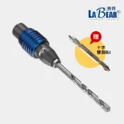 (店+)LaBear 鑽兼鎖 鎖牙式水泥鑽尾 一分鑽兼鎖 3.2mm/3.4mm 鑽頭 高張力水泥螺絲 一分水泥鑽尾 快脫式