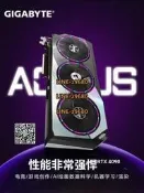 【可開發票】12期免息】技嘉RTX4080 16G魔鷹雪鷹超級雕設計臺式電腦游戲顯卡
