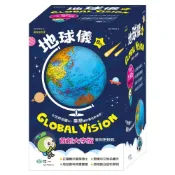 (店+)【世一】【拼圖貓】89 - 地球儀-小 Q17001-2 球體直徑：14.2公分