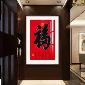 【可開發票】【銷售冠軍】康熙天下第一福字掛畫新中式入戶玄關裝飾畫走廊客廳牆壁畫百福圖【满额免運】