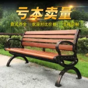 挪威的森林 【最低價】【公司貨】特價中✅塑木公園椅戶外長椅靠背休閑廣場庭院椅子防腐木凳子長條座椅實木