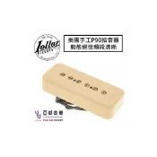 (店+)Lollar P90 Soap Bar Neck & Bridge Pickup 單線圈 拾音器 50s