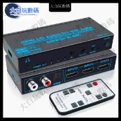 【限時免運】HDMI切換器3進一出 HDMI2.0切換器3切1 音頻分離器ARC 4k60hz 1080P