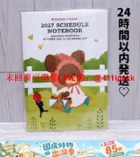 ♡ 小熊學校 傑基 2027年 5 日記本 日本