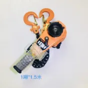 1噸 1.5米 手搖吊車