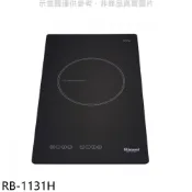 【全聯線上購】【Rinnai 林內】感應單口爐IH爐RB-1131H(全省安裝 陶板屋券1張)