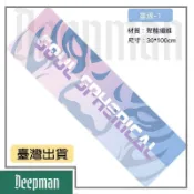 🔥臺灣出貨🔥公司貨✅可開發票 學生軍訓冰涼巾運動毛巾速乾冷感巾健身房男女羽毛球跑步運動巾