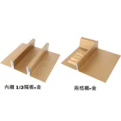 ≡☆阿雪包裝家專賣店☆≡抽屜式提盒(方)內襯 1/3隔板  / 兩格襯-金【10入】