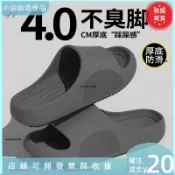 ◆臺灣爆款◆48寬腳大尺碼男士拖鞋超軟寬鬆家居家用防滑防臭可外穿涼拖鞋情侶款厚底拖鞋室外拖鞋居家拖鞋韓版拖鞋大尺碼拖鞋浴