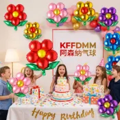 18 英寸綠葉五瓣花氣球兒童生日裝飾鋁箔派對用品節日派對需要裝飾週年派對用品活動 DIY