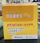 久久藥局 🌈實體藥局～公司貨景岳優菌多30粒裝 益生菌 PLUS 益生菌膠囊 不拆盒 不拆封