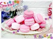 法式馬卡龍磁鐵 婚禮小物 / 探房姐妹禮/ 二次進場/ 伴娘禮/來店禮 /畢業禮 - 甜蜜遇見愛❤
