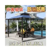 (店+)遮陽避雨 品質保障戶外涼亭帳篷別墅庭院亭子工地休閒亭室外農家樂防腐木簡易四柱亭 露營烤肉遮陽棚 露臺/花園/農舍通用