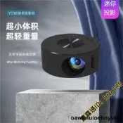 公司貨免運】【迷你便攜投影儀】掌上型投影機 可放口袋可接充電寶桌靣臥室宿舍投影儀 投影器