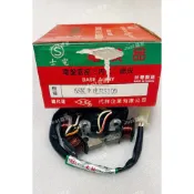 【JUST醬家】5SK RS RSZ CUXI 100 化油 士電 電盤內仁 內仁 發電線圈