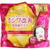 日本【KOSE Clear Turn】光映透極緻抗皺精華面膜 40枚入(621ml) 大容量 抽取式40片