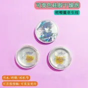 💥免運💥臺灣出貨🚚可變色乾燥劑吧唧防鏽硅膠徽章書本相機除溼可重複使用防潮吸溼劑