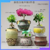 台灣✨ 花盆 陶瓷花盆 創意花盆新地中海花紋多肉花盆粗陶盆特價室內肉肉中小花盆清倉批發擺地攤75gR