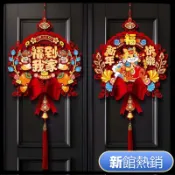 【桃園發出🚛】2026新年馬年掛飾 新年掛件 過年佈置入戶門體掛飾 春節門掛裝飾品 掛福 門貼 對聯 紅包 L
