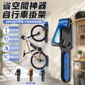 掛壁式自行車架 活動角度可調掛架 膠管螺絲安裝 垂直懸掛收納 適合山地車公路車 居家車庫牆面置物