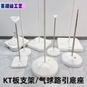 臺灣出貨 KT闆支架氣球桿子支撐桿註水底座拱門PVC立柱伸縮桿結婚慶開業 NCAX ZYIL