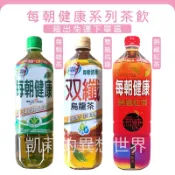 現貨✨每朝健康茶飲系列 箱出12入 900ML 熟藏紅茶 健康綠茶 雙纖烏龍茶 無糖紅茶 無糖綠茶 烏龍茶 罐裝茶