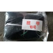 100尺 班甲鳥網 10丈 捕鳥網 防鳥網 班甲網_真俗五金賣場