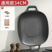 戶外方形烤盤卡式爐專用烤肉鍋燒烤盤烤肉盤韓式鐵板燒電磁爐家用