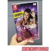 【NS遊戲片】SWITCH Zumba Burn It Up 倫巴 拉丁有氧 舞蹈健身 ✪中文版全新品✪嘉義樂逗電玩館