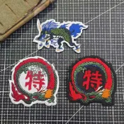 特價促銷🎀中華小當家阿飛特級廚師魔術章臂章記念徽章揹包貼動漫遊戲胸章