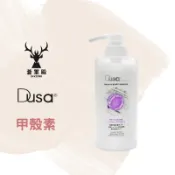 天天99免運 沖洗式護髮 Dusa 度莎 現貨  甲殼素 1000ML  染燙時髮質防護 保濕  增亮 深層護髮