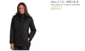 購Happy~Gerry 女三合一防風連帽外套 #127234