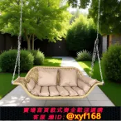 365購物街 {可打統編 保固一年}單人仿真仿藤秋千椅戶外秋千搖椅吊椅雙人搖籃吊床吊籃室外秋千