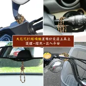 《賴嬤嬤》大悲咒21結鍊-五色線行車平安線／項鍊／手環 / 平安車掛：加持祈福淨化過