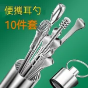 🏆臺灣發貨🏆掏耳神器 不鏽鋼 掏耳勺 採耳工具套裝 成人 兒童 耳扒 挖耳勺 耳朵清潔器