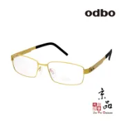 odbo 1200 C17AD 55mm 金框 鏡腳無螺絲設計款 造型方框 鈦金屬 ODBO鏡框 JPG 京品眼鏡