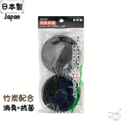 日本製 竹炭洗髮刷 頭皮按摩刷 洗頭刷