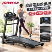 【電動可折疊】喬山跑步機 踏步機 多功能健身器材 運動器材 T202-26